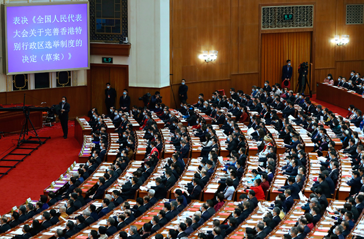 2020年中国文联书法家协会换届大会
