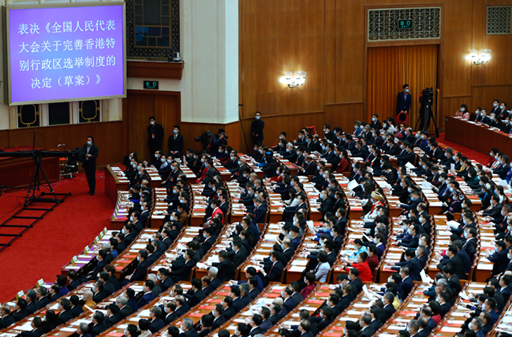 北京市第十五届人民代表大会第五次会议