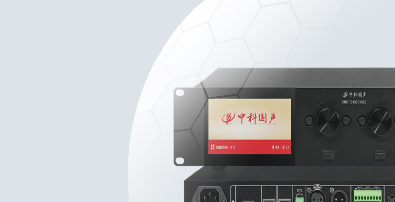 国产化自主可控，保证信息安全
