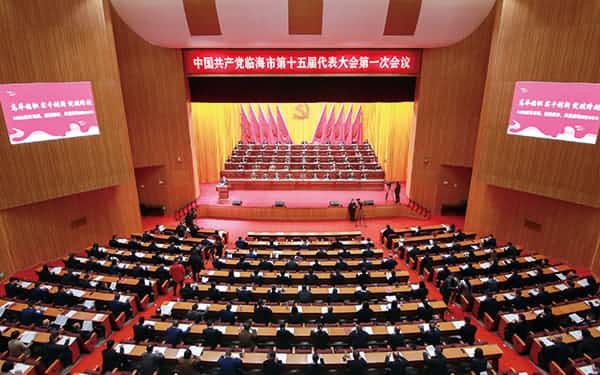 中国共产党台州市临海第十五次代表大会