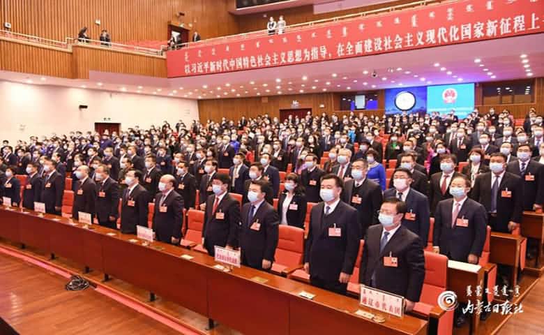 内蒙古自治区第十三届人民代表大会第四次会议