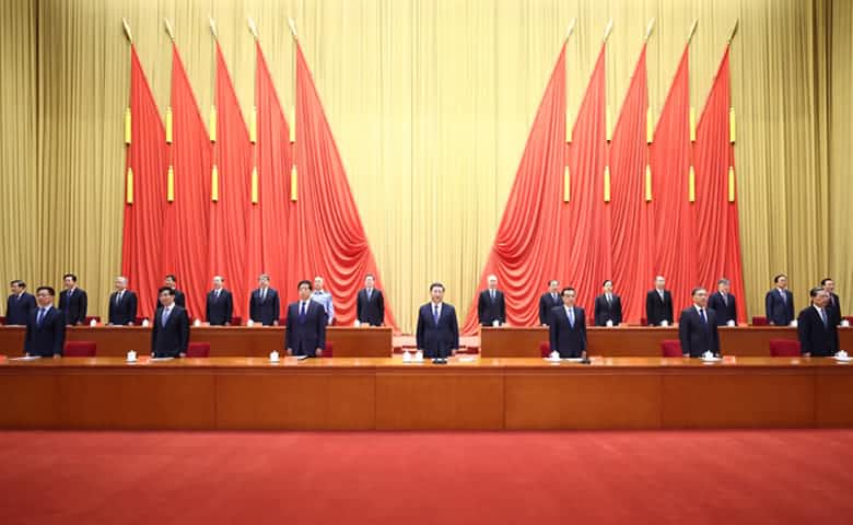 中国科协第十次全国代表大会