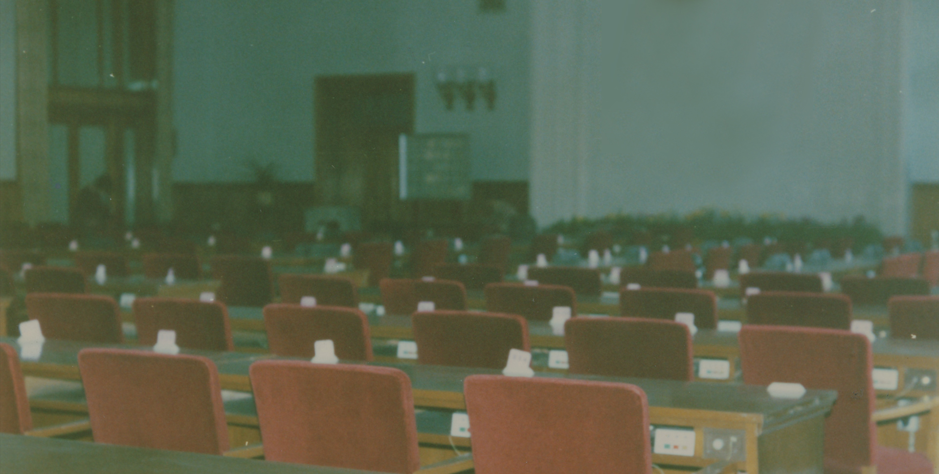 会议系统国家队，服务重大会议48年