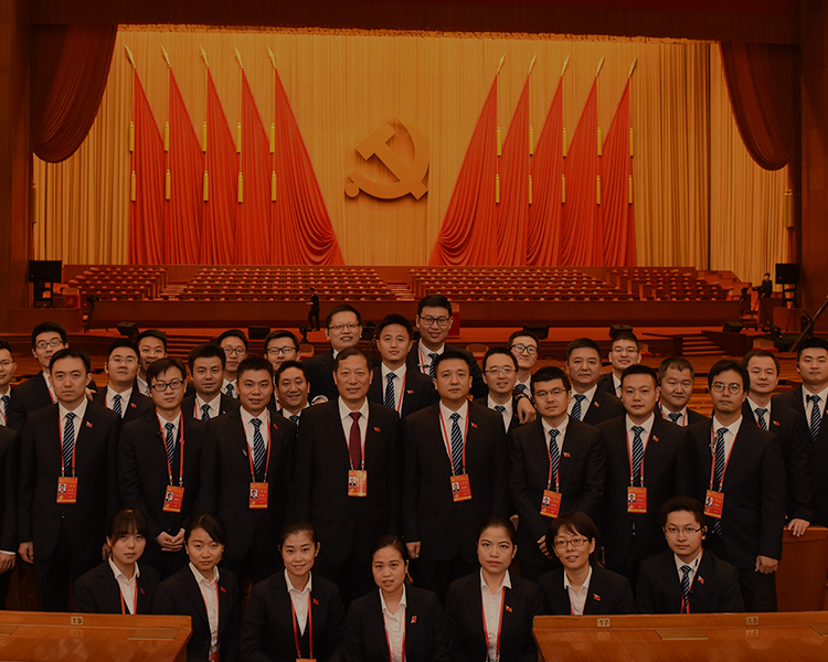 会议系统国家队，服务重大会议48年