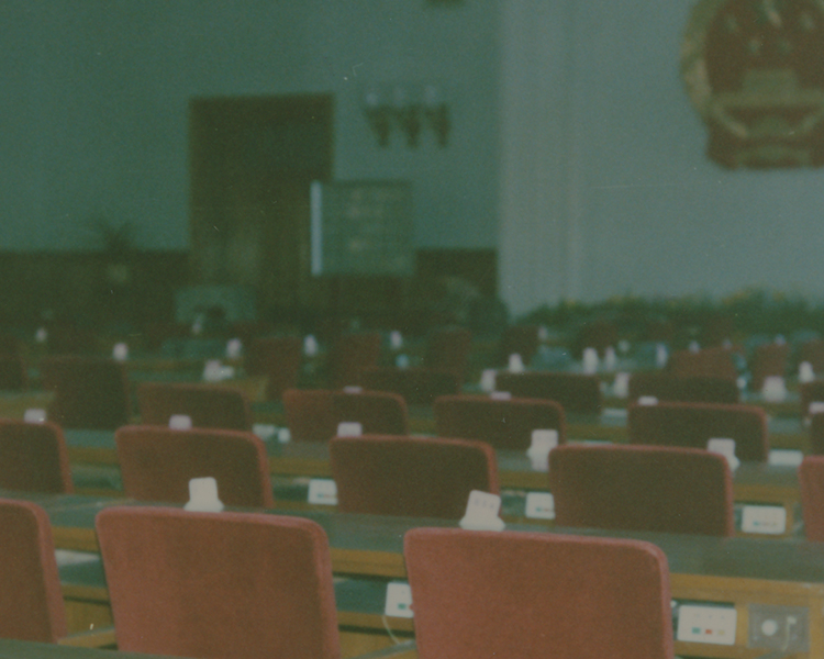 会议系统国家队，服务重大会议48年