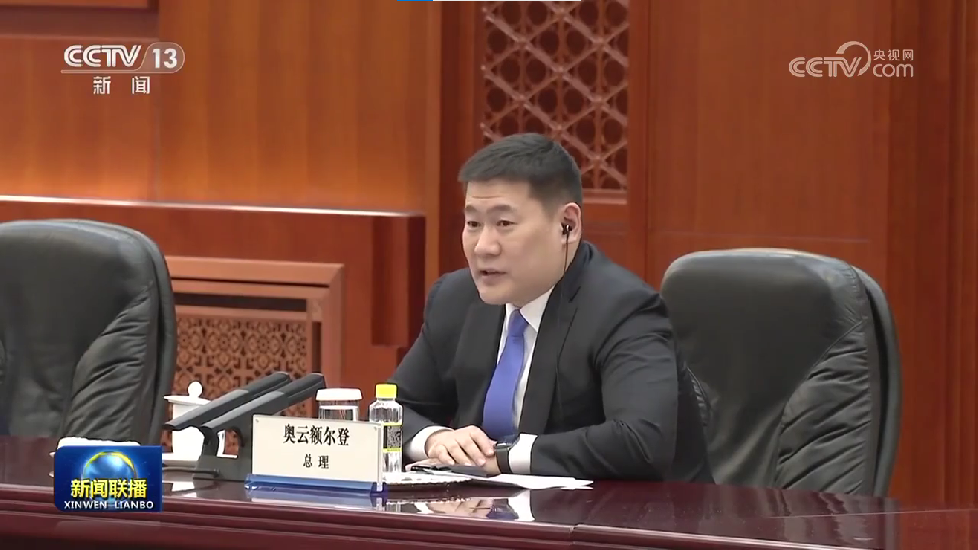 蒙古国总理奥云额尔登
