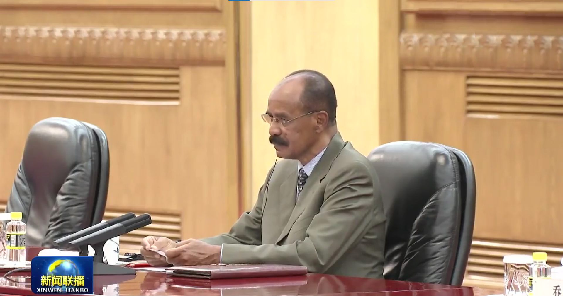 国家主席同厄立特里亚总统