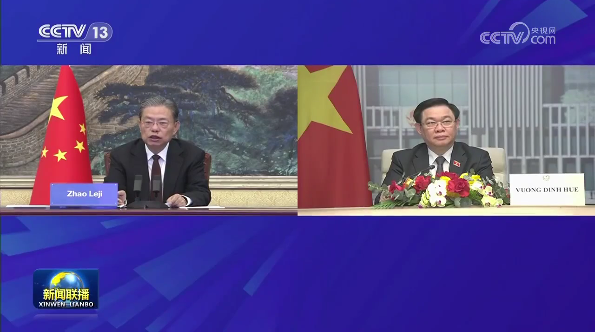 越南国会主席
