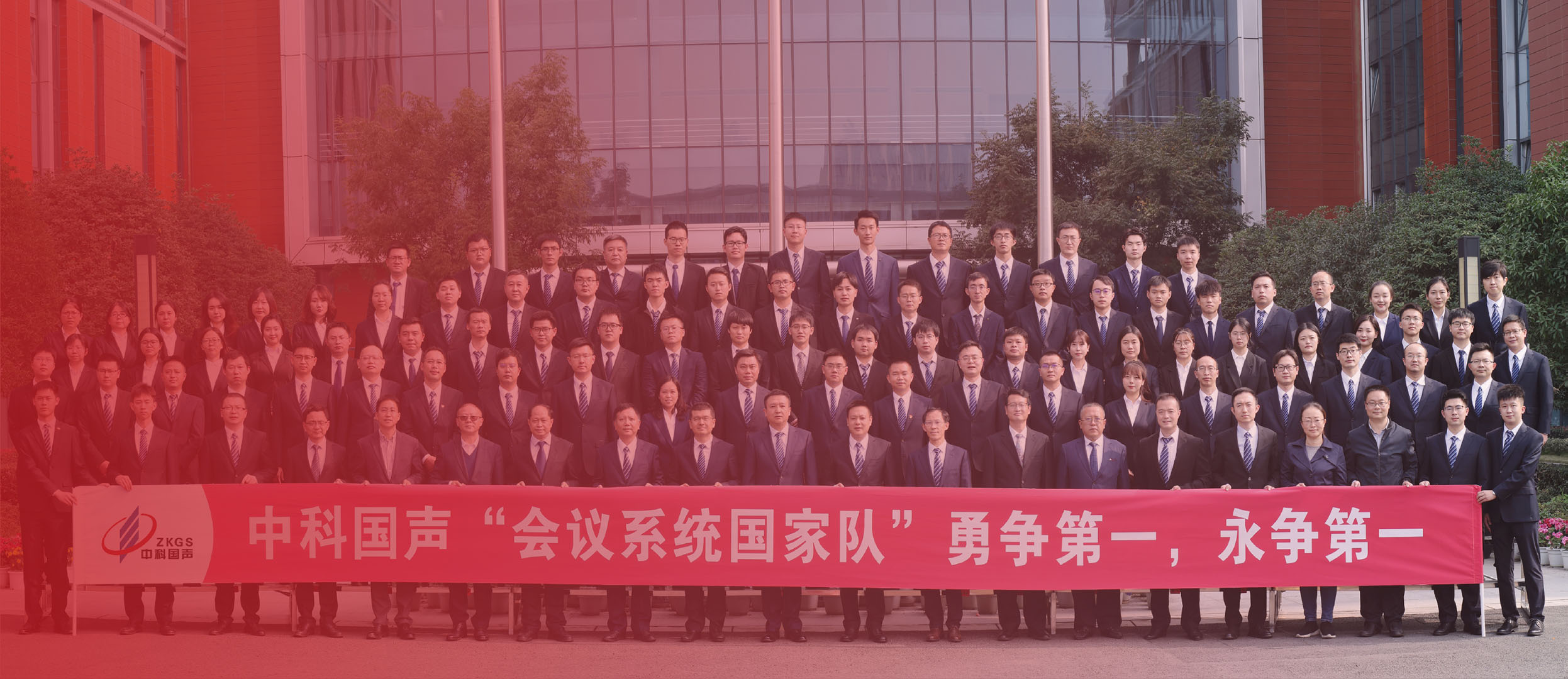 全球领先的声学AI技术与会议音频产品提供商