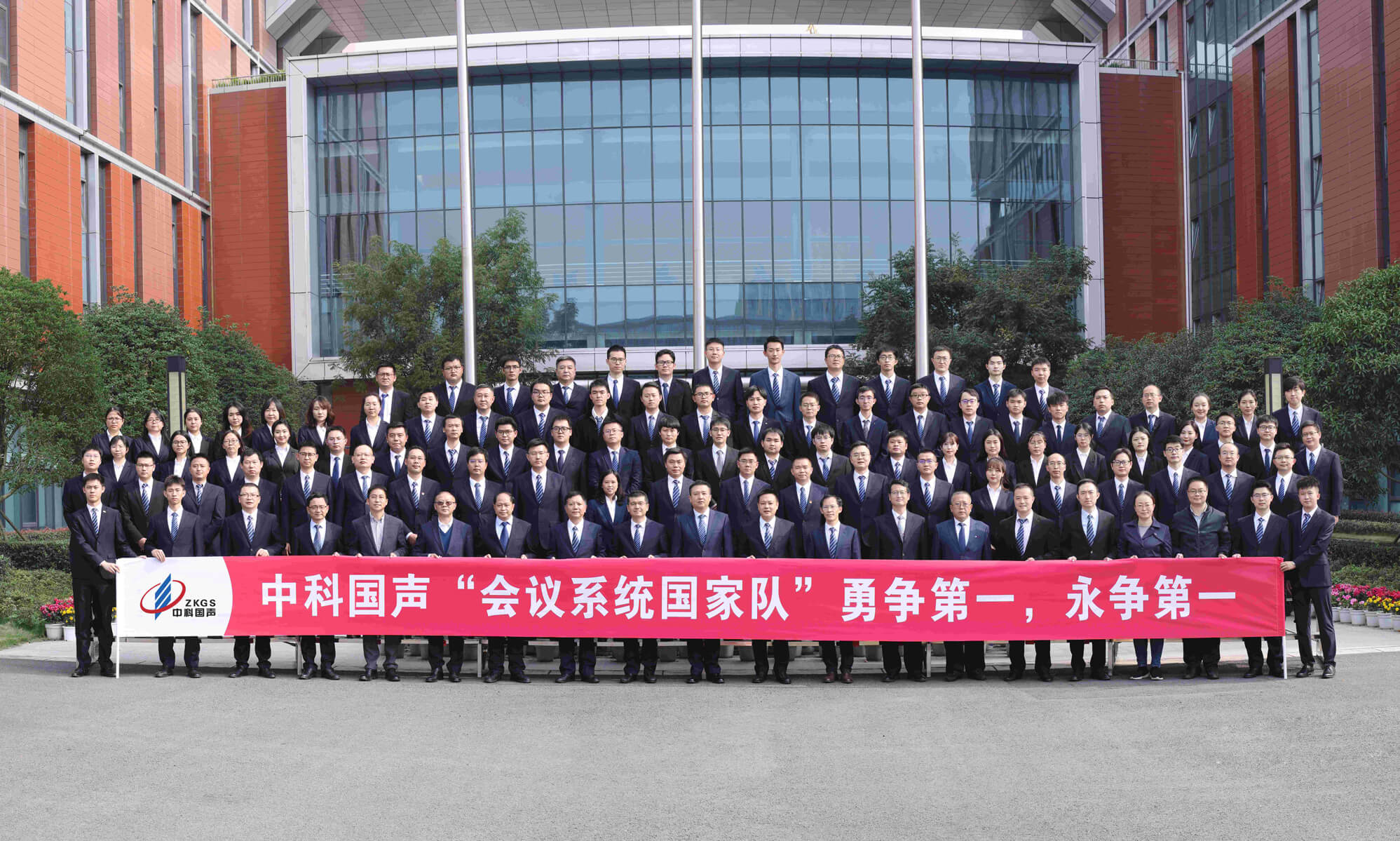会议系统国家队，服务重大会议49年